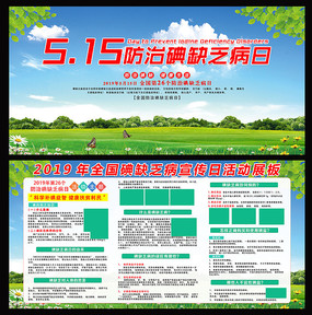 ��ȱ����������չ��