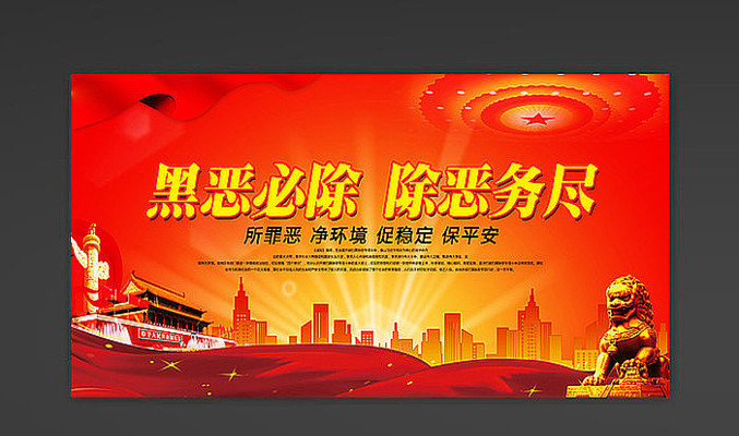 ��ɫɨ�ڳ������չ�����