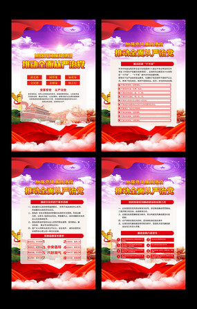 ��ǿ�����������赳��չ��