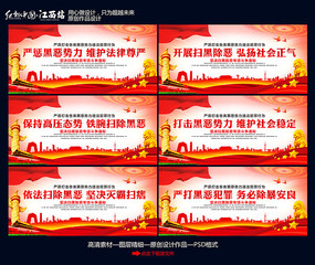 ��Ʒɨ�ڳ�����չ��