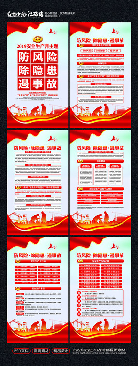 ����2019��ȫ����չ��