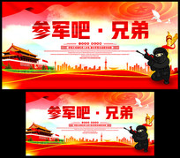 �����찲�ź�ɫչ�屳��