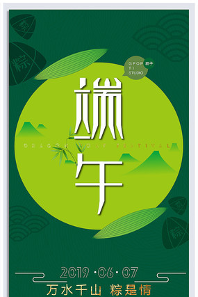 2019��������ں���