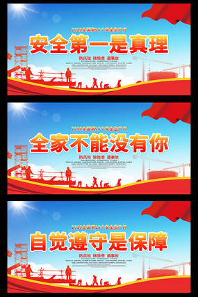 2019�갲ȫ�����±���չ�� PSD