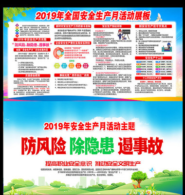 2019�갲ȫ������չ�� PSD