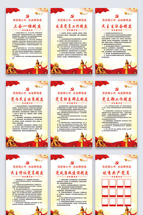 ��Ա���������һ��չ�� PSD