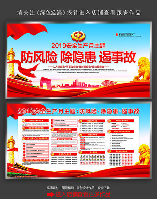 2019��ȫ���������� PSD