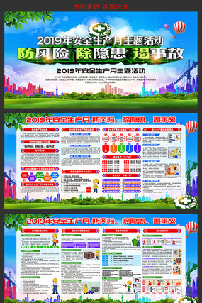 2019������ҵ��ȫ������ PSD