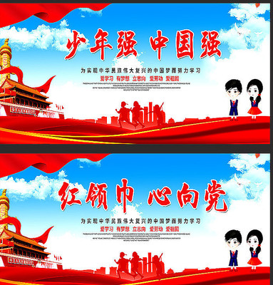 2019ǿйǿУ԰չ PSD