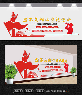 �������ĵ�������ǽ