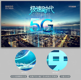 пƼʱ5G