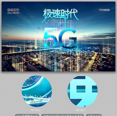 пƼʱ5G