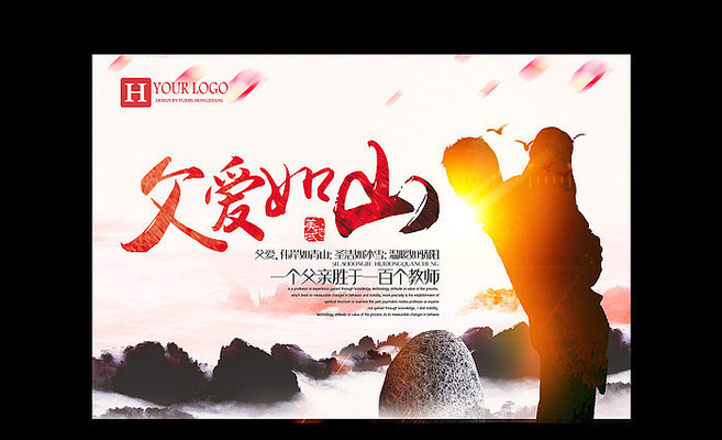 ��������ɽ����