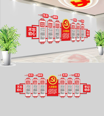 �뵳�Ĵʵ����Ļ�ǽ