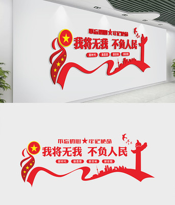 �ҽ����Ҳ������񵳽��Ļ�ǽ