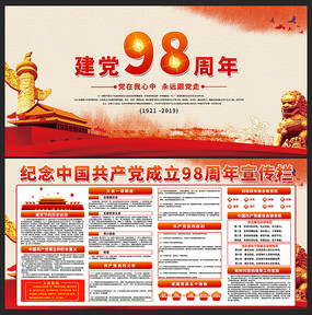 2019һ98չ