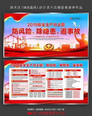 2019��ȫ����չ�� PSD