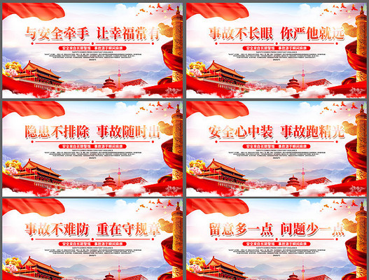 2019���ⰲȫ����չ�� PSD