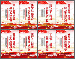 2019������ɫ����չ��