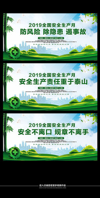 2019ȫȫ±չ