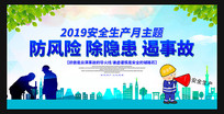 2019ͨðȫչ