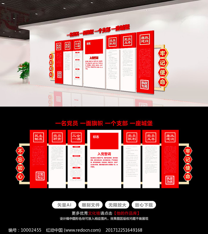 ���������Ļ�ǽ����Ļ�ǽ