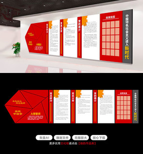 �������ε����Ļ�ǽ���