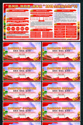 �����հ�ȫ������ȫ�������� PSD