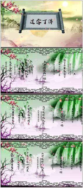 ���㶡��ʫ���������ֳ�Ʒ��Ƶ�ز�