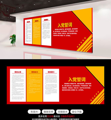 ��ɫ�����ƶ�չ�嵳���Ļ�ǽ