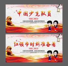 ��Լ���ȶ�Աչ��