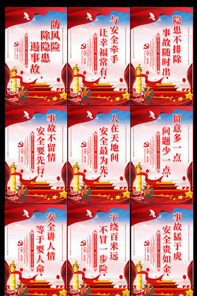 2019��ȫ��������չ�� PSD