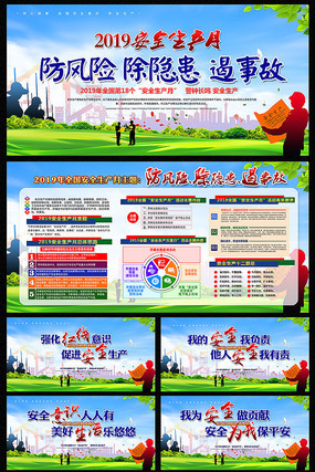 2019��ȫ������������չ�� PSD