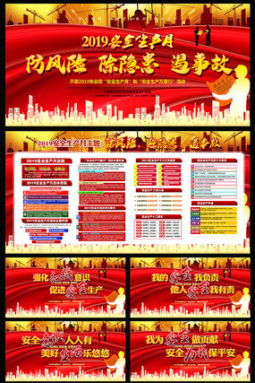 2019��ȫ������չ�� PSD