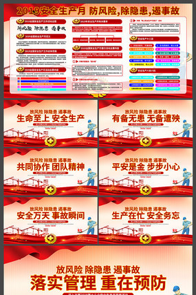 2019��ȫ����������չ�� PSD