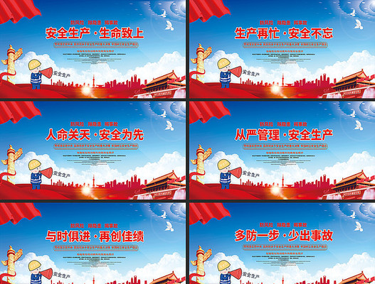 ��ȫ�����������ϰ�ȫ��������չ�� PSD