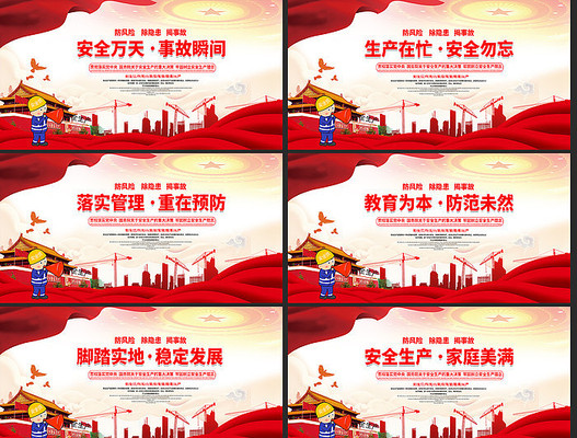 ���ⰲȫ��������չ�� PSD