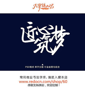 鷨