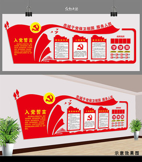 ��Ʒ�����Ļ�ǽչ��