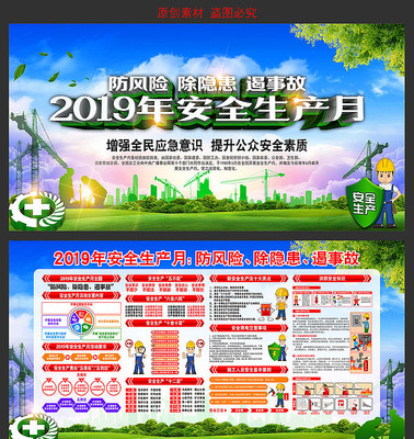 2019�갲ȫ������չ�� PSD