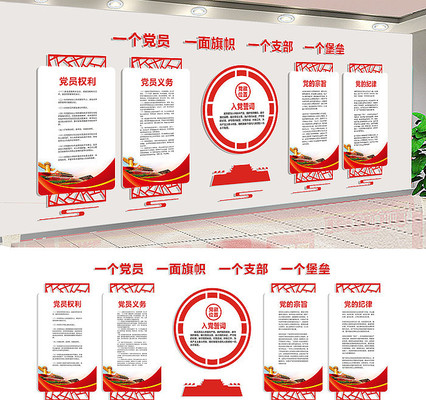 �����Ļ�ǽ����չ�����