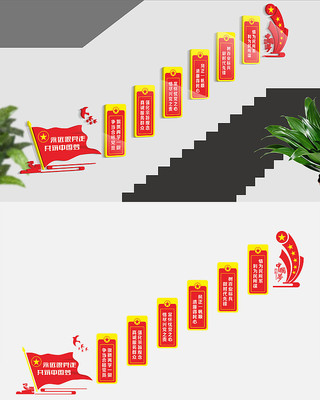 ���㵳֧������¥�ݱ�������ǽ