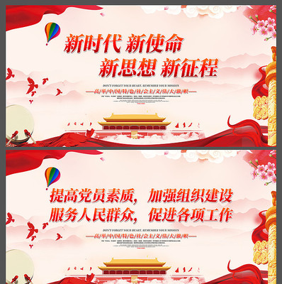 2019��ʱ�� ��ʹ��չ�����