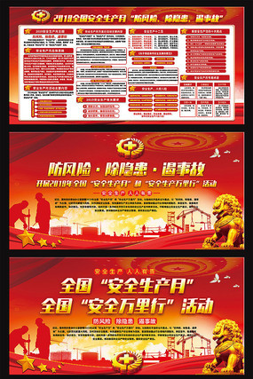 ��ȫ������������չ�� PSD