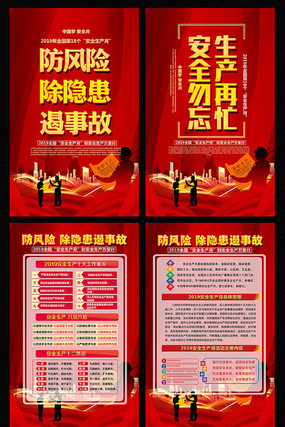 ��ȫ������ѧϰչ�����