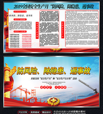 ��Լ2019������ȫ����չ��