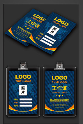 ��ɫ�ߵ�����֤