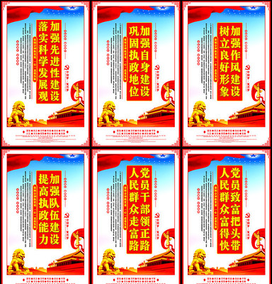 新时代新思想党建宣传展板 新时代新思想党建宣传展板