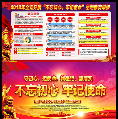 2019���������μ�ʹ��չ��