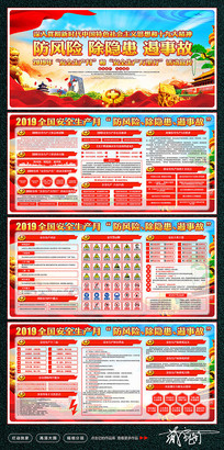 2019갲ȫȫչ